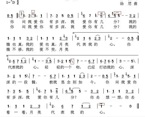 谁懂钢琴简谱的 音符!帮我解释一下呢!