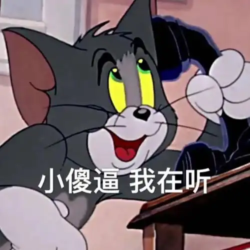 日常沙雕表情包让人爆笑的沙雕表情包笑到窒息的沙雕图