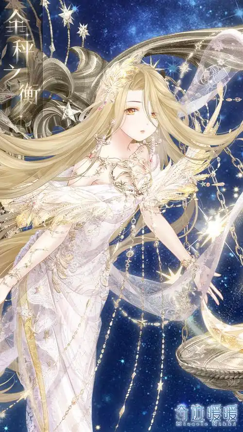 奇迹暖暖——金秤之衡 - 堆糖,美图壁纸兴趣社区