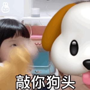 捏爆你的狗头表情包 - 捏爆你的狗头微信表情包 - 捏爆你的狗头qq表情