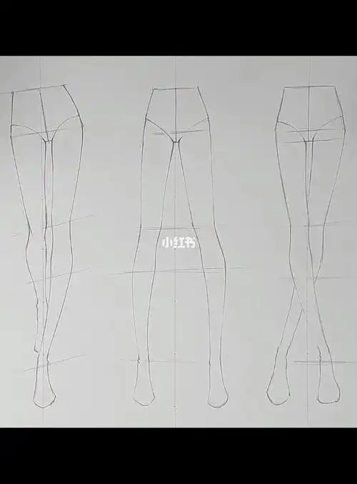 腿部的画法