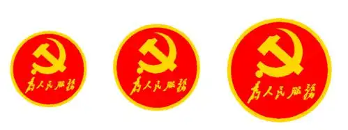 自己制作党徽可以么