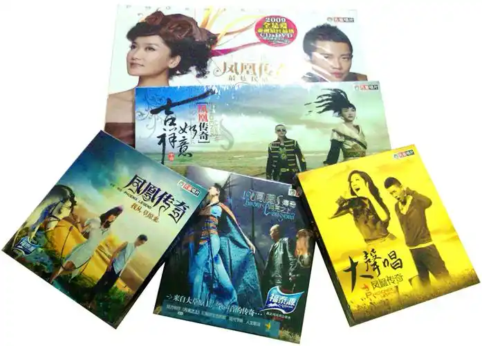 凤凰传奇全辑 出道5张专辑 5cd 2dvd 汽车cd 车载cd光盘 月亮之上