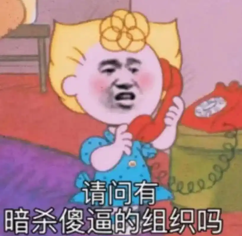 搞笑图片 #表情包 #沙雕表情包 #沙雕 #笑死人表情包  - 抖音