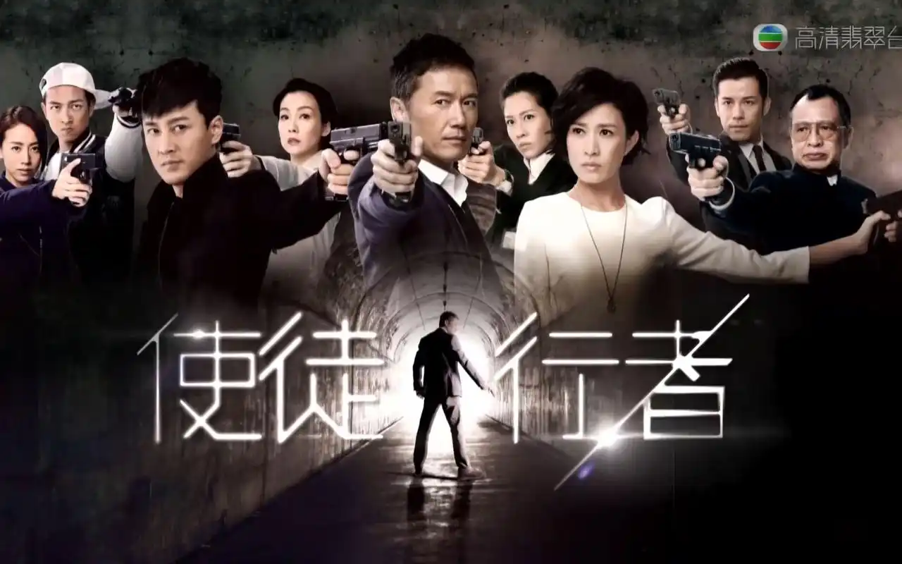 使徒行者主题曲_哔哩哔哩_bilibili