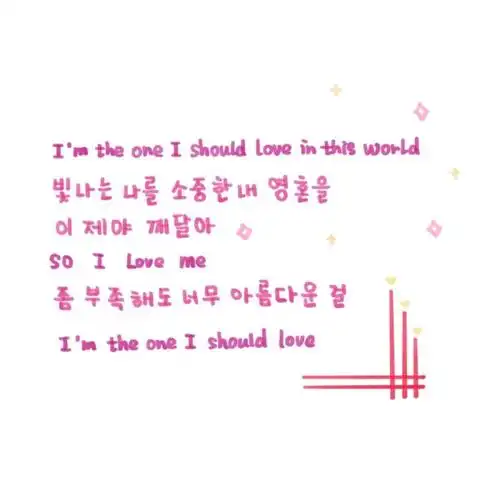 可爱#韩文#自我介绍#壁纸