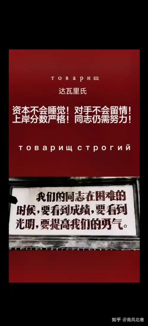 有哪些苏维埃的手机壁纸? - 知乎