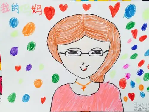 我笔下的"妈妈"