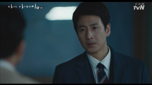 《我的大叔》第14集图文流水——懒得想标题(下)