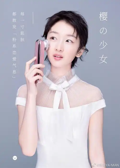 810周冬雨品牌宣传照