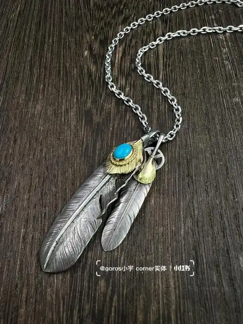 goros高桥吾郎松石羽毛