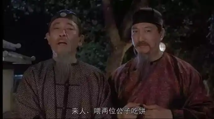 讲一个包龙星进京告状反遭喂饼但喂得很有道理的故事