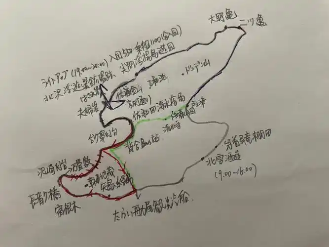 日本新泻佐渡岛,整两天半能比较全面的玩遍.