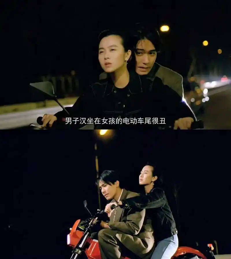 《中环英雄》:梁朝伟和袁洁莹. 67