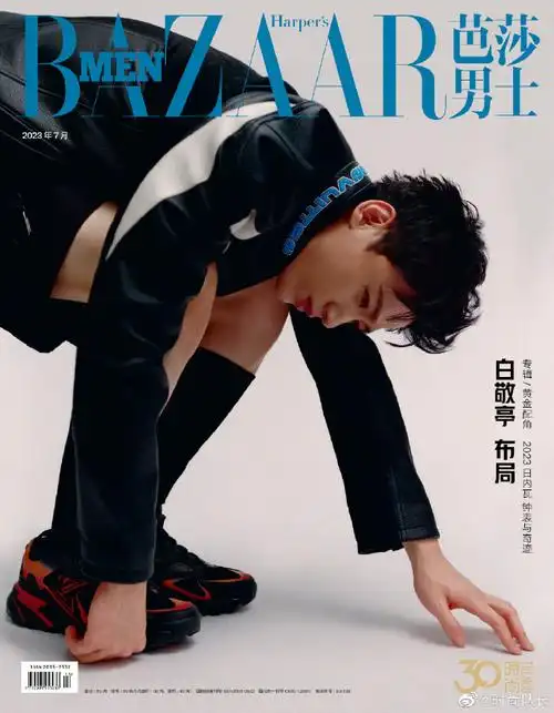 白敬亭芭莎男士7月刊封面