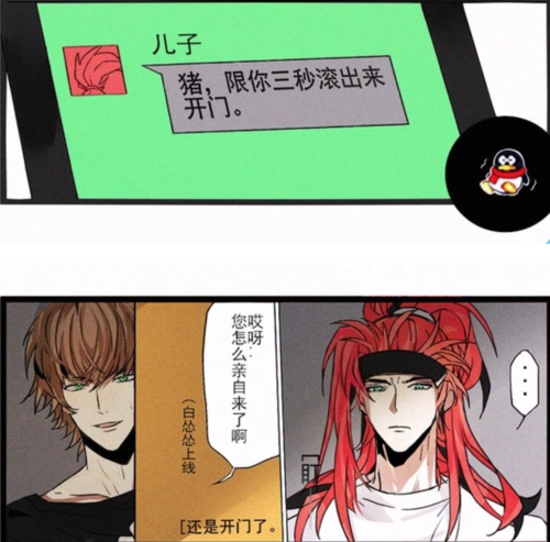 王者荣耀:信白组合劳动节也不闲着,可李白并不是很想去_李信