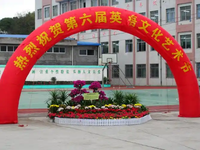 学校相册 2020-02-18 温州市白鹿外国语高级中学 热点学校