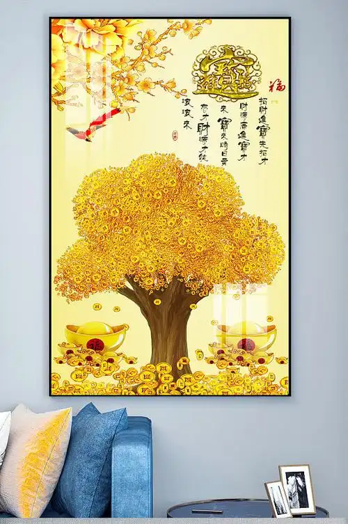 摇钱树黄金树招财风水画