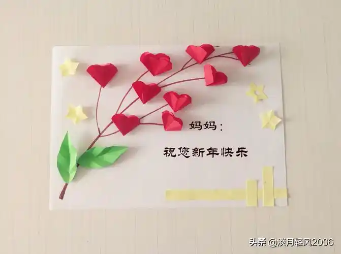 手工制作新年贺卡(幼儿园手工,用卡纸做简单好看的新年贺卡,可以当