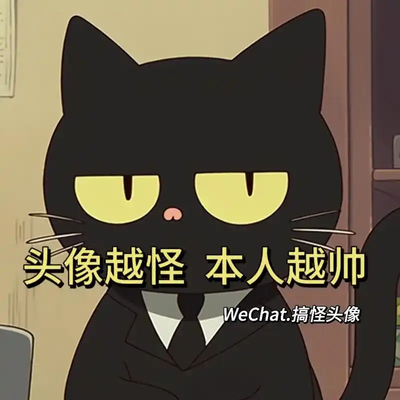 搞怪头像 #沙雕头像 #优质男头 # - 抖音