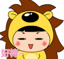 260_240gif 动态图 动图