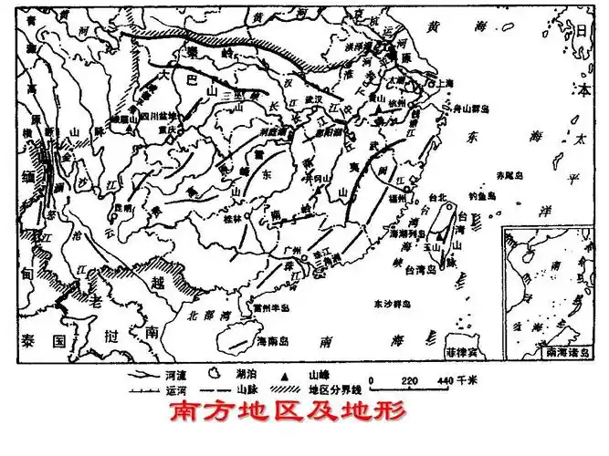 中国区域地理南方地区上课课件 南方地区及地形 第3页 (共27页,当前第