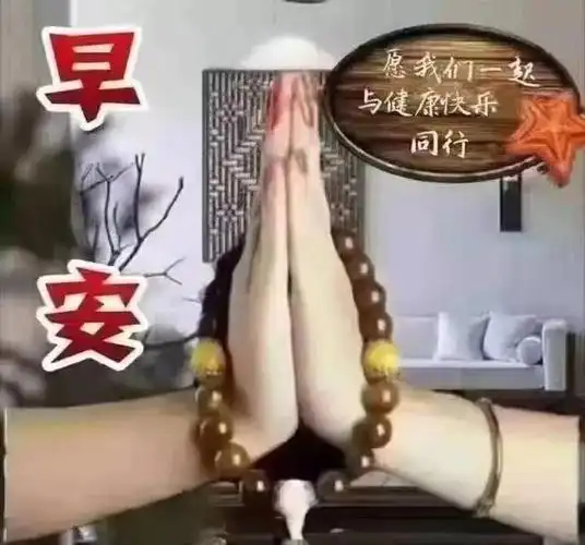 2月25日星期五朋友圈早上好祝福动态表情图片 2022清晨早上好暖心祝福