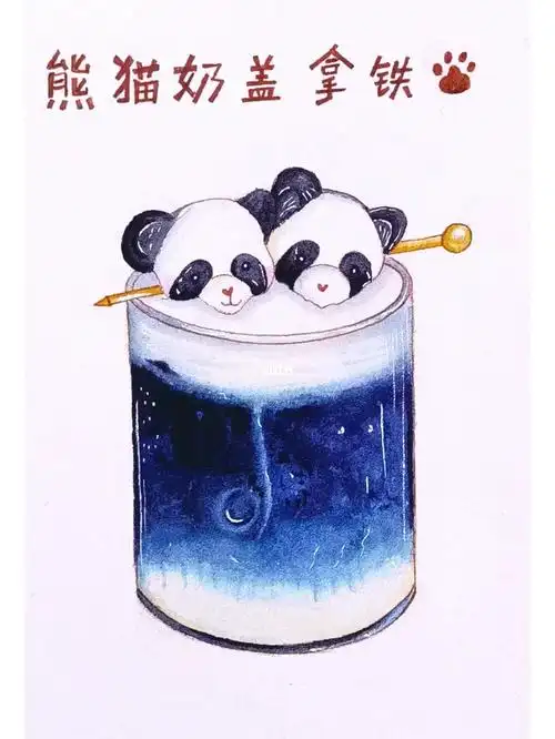 水彩饮品熊猫奶盖拿铁附线稿