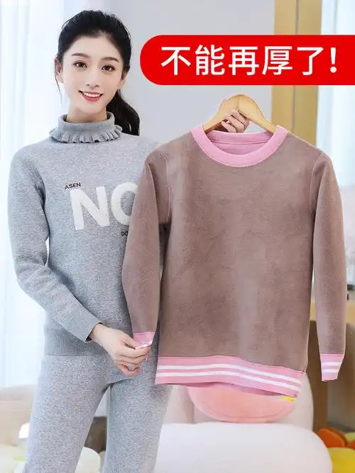 恒源祥保暖衣内衣女冬加厚加绒学生初中生上衣女士大童秋衣秋裤纯
