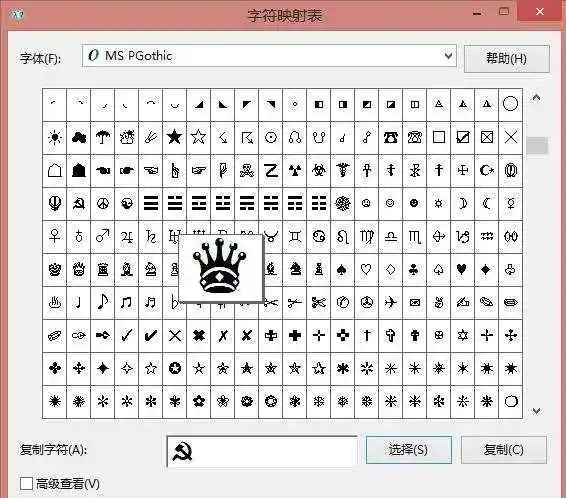火星文特殊符号_好听的女生网名(要火星文,有符号的).