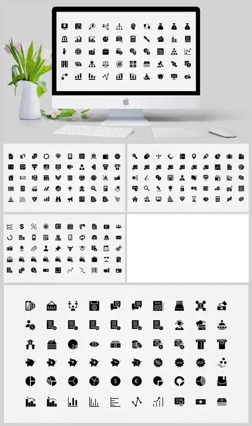 250个矢量可编辑ppt小图标