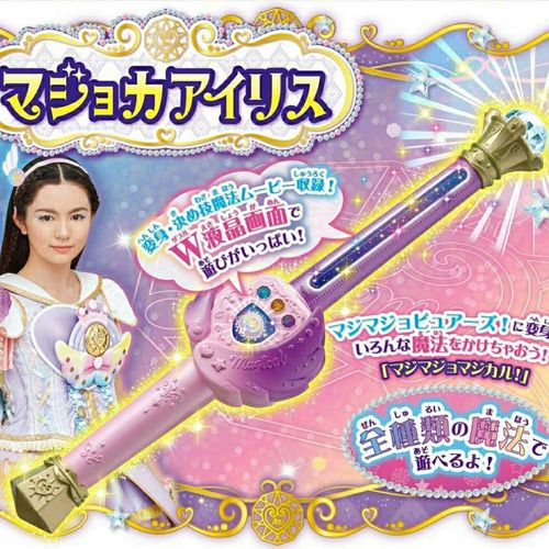 魔法x战士魔力纯心液晶彩屏电子游戏机魔法魔光棒声光女孩玩具【5月23
