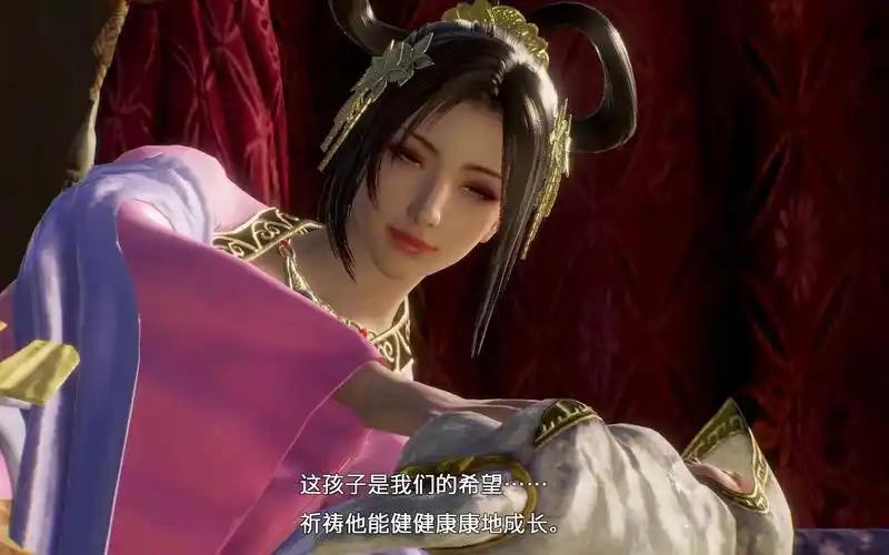 真三国无双8帝国貂蝉生小宝宝了