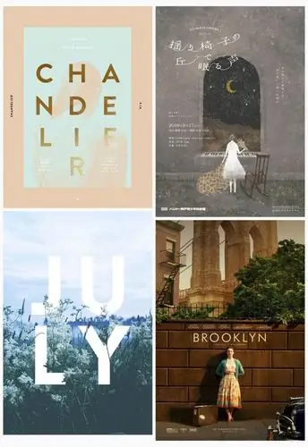 9种排版让你的海报更有空间感