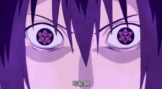火影忍者逆天瞳术排名写轮眼倒数白眼倒二第一当之无愧