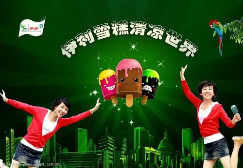 伊利雪糕原创设计图片