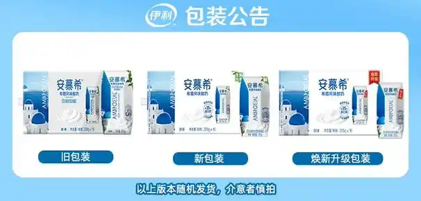 伊利安慕希希腊风味原味酸奶205g*16盒整箱学生营养早餐奶礼盒_爱购网