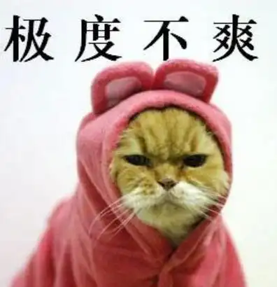 老娘心情不爽霸气配图