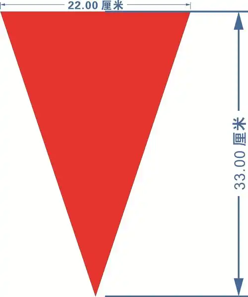 旗子尺寸大小说明:底*高(厘米)  例如下面图片所示