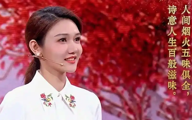 快看《中国诗词大会》第七季龙洋十场唯美开场词.诗友们赶快收藏吧!