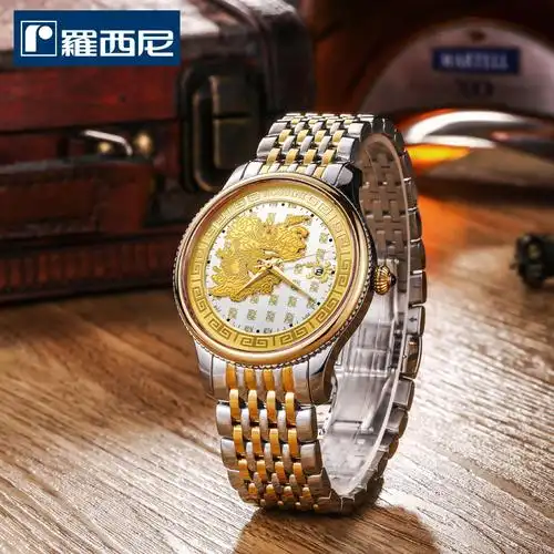 rossini手表罗西尼rossini手表在国内手表中属于什么档次