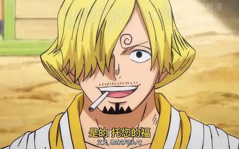 和之国篇-35:狂死郎家的小弟竟然挑战厨师山治的底线