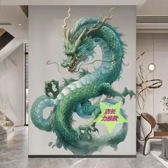 创京懿选雨水青龙图龙图案贴纸龙画自粘墙面玻璃防水贴画新年贴画龙年