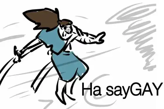 英雄联盟 亚索表情包 面对疾风吧