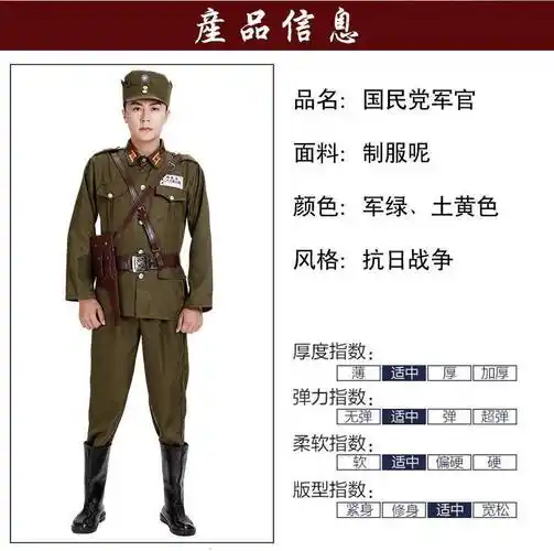 民国军装国民党披风美式军装国军军装军官表演服国军军装演出服装