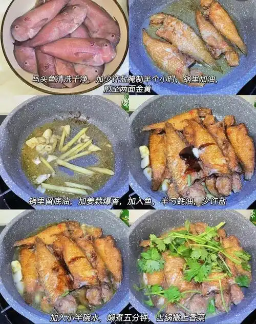 红心鱼马头鱼一包一斤这两款家庭购买