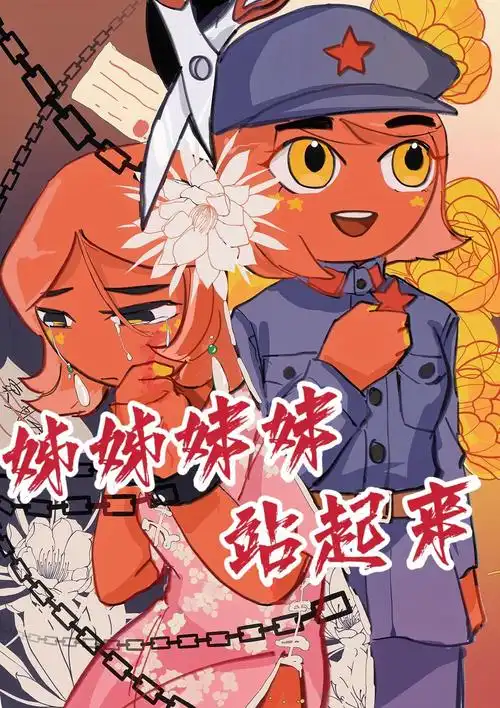 小泠的喜欢 | lofter(乐乎) - 让兴趣,更有趣