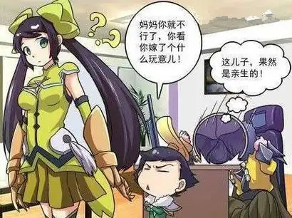 孙尚香在房间里教刘禅作业图片分享