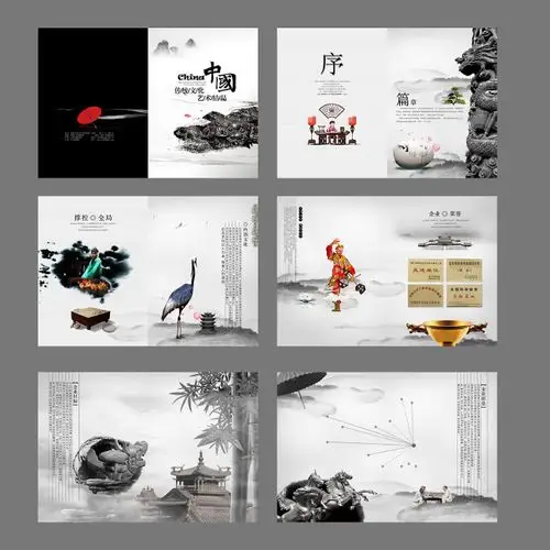 【psd】中国风画册版式设计