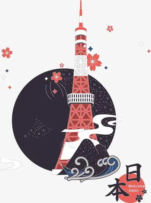 矢量日本樱花与塔免抠素材免费下载_觅元素51yuansu.com